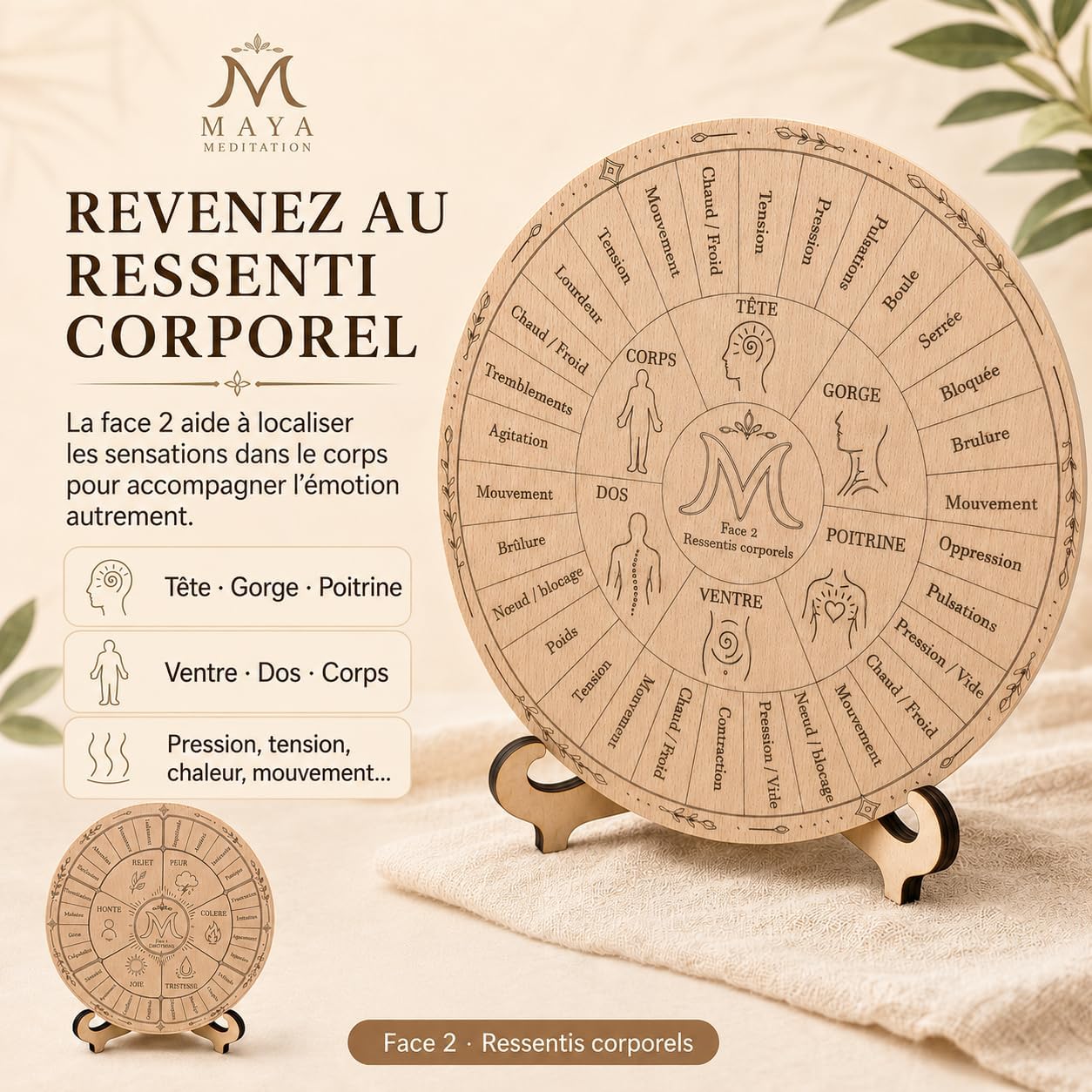 La roue Flow en détail : double face, gravure laser et bois épais